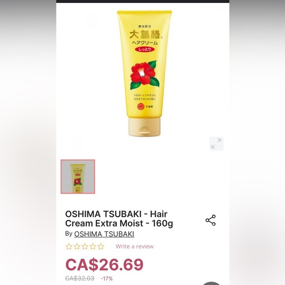 Japanese flower Hair Cream - Picture 2 of 6